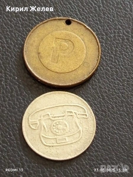 Два жетона токен за телефон, паркинг за КОЛЕКЦИЯ ДЕКОРАЦИЯ 39793, снимка 1