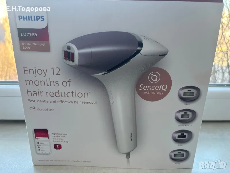 НОВ Philips Lumea , снимка 1