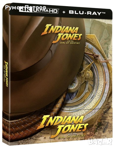Нов INDIANA JONES AND THE DIAL OF DESTINY 4K + Blu Ray Steelbook, снимка 1