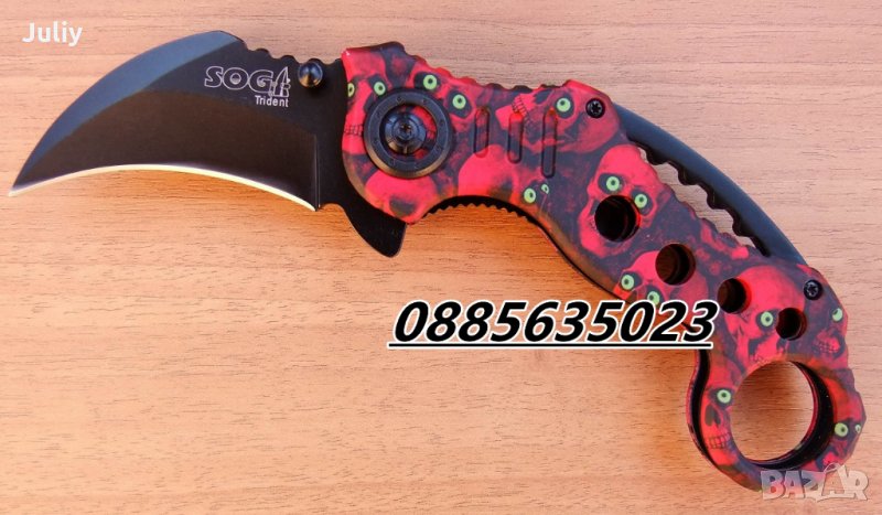  Карамбит SOG Trident Red Skull, снимка 1