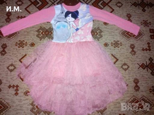 Красива рокличка за поводи, снимка 1