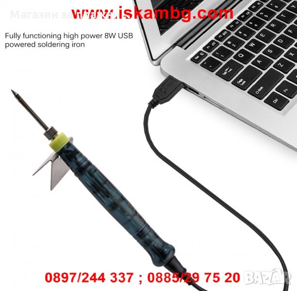 ПОЯЛНИК USB 5V/8W, снимка 1