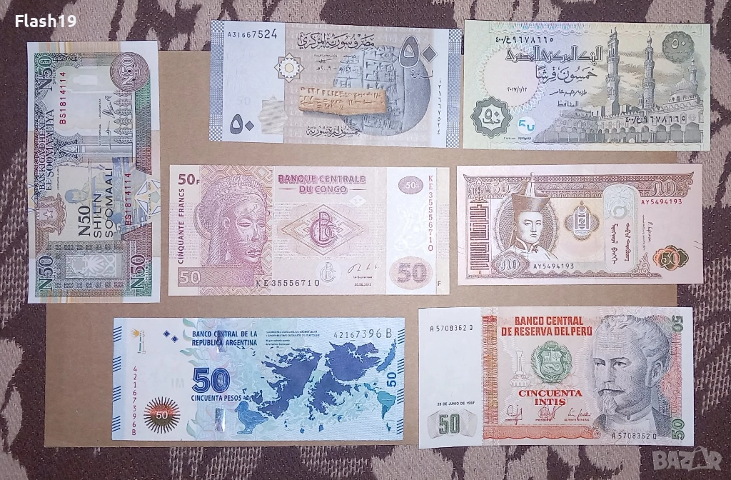 Лот UNC Банкноти 5, снимка 1