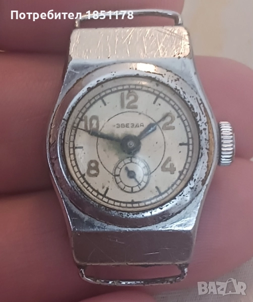 часовник, снимка 1