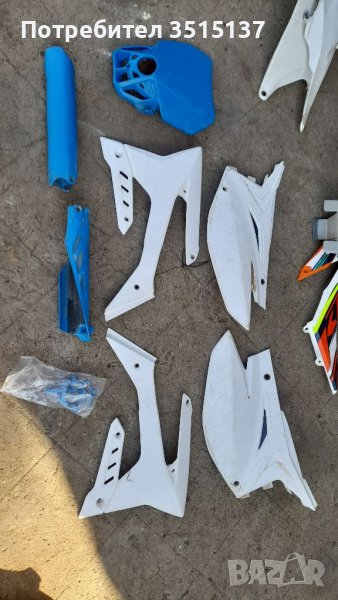 Tm Racing пластмаси кори, снимка 1