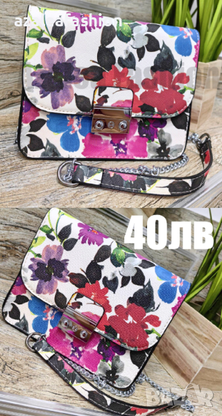 Дамска чанта през рамо, снимка 1