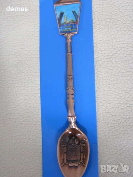 Сувенирна лъжичка за кафе или чай от Санкт Петербург, Русия, снимка 1