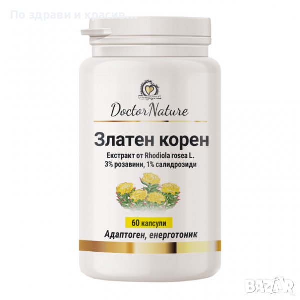Dr. Nature Златен корен, 60 капсули, снимка 1
