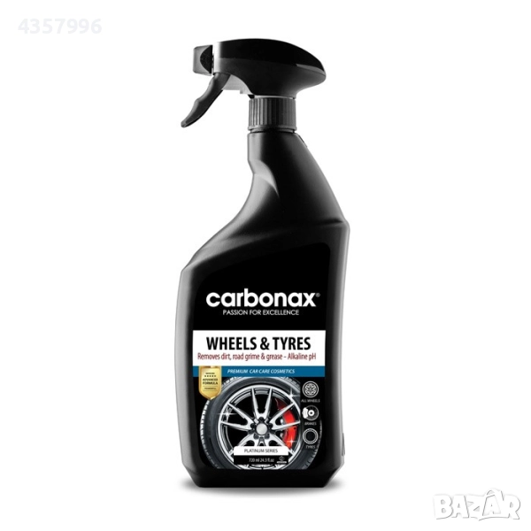 Спрей за джанти Carbonax - 720мл., снимка 1