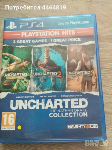 uncharted 1 2 and 3, снимка 1