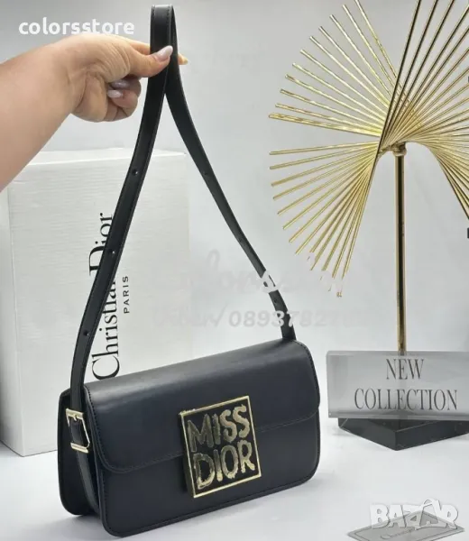 Луксозна чанта Miss Dior кодBR50K, снимка 1