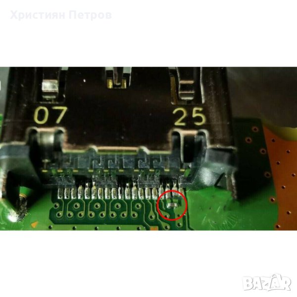 Кондензатор (capacitor) HDMI филтър модел 0201 за Play Station 5 PS5, снимка 1