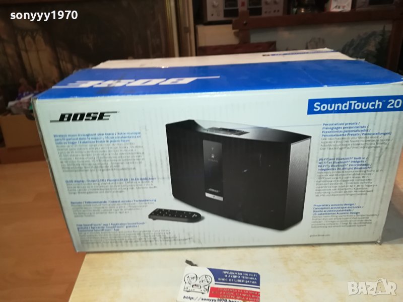 *BOSE 2511231000, снимка 1