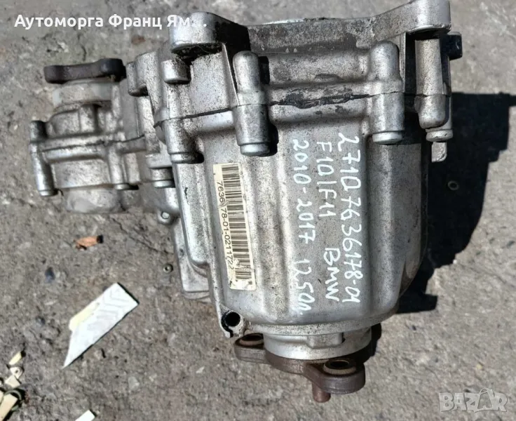 13774410AT РАЗДАТКА ЗА BMW , снимка 1