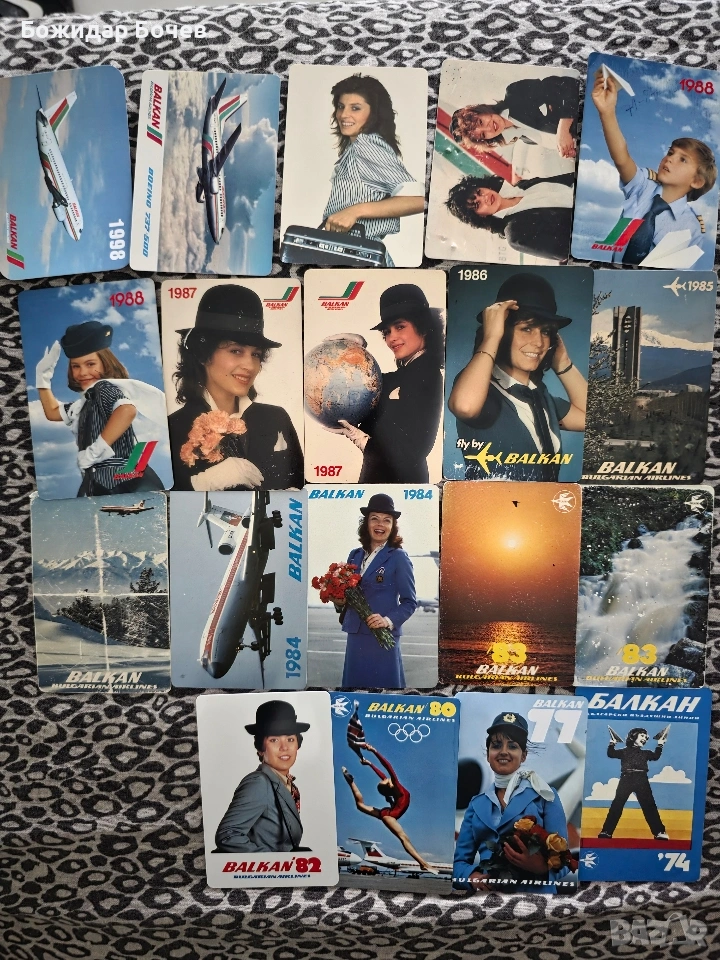 Календарчета- Футбол, Балкан, Пайнер , снимка 1