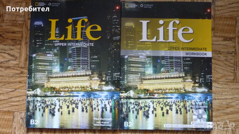 Учебник и тетрадка по английски език , снимка 1