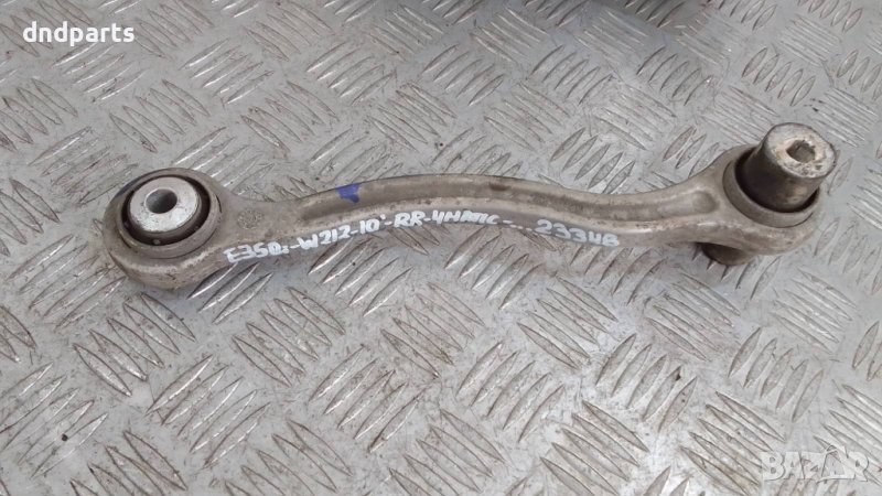 Носач Mercedes E350i W212 2010г. 4Matic (заден десен)	, снимка 1