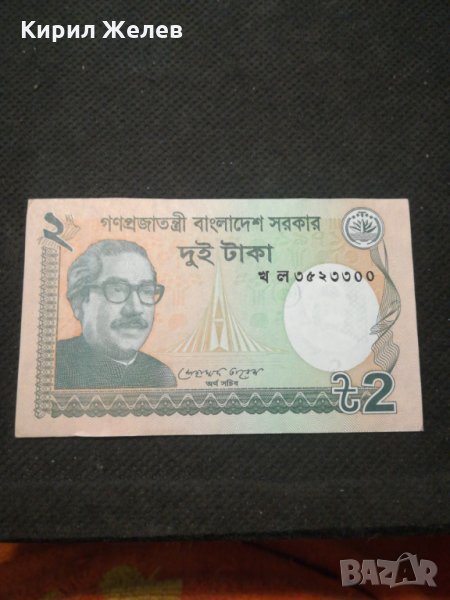 Банкнота - 12162, снимка 1