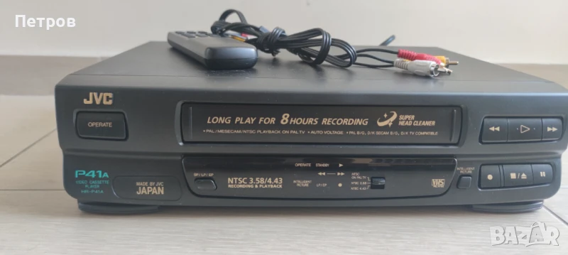 Видео JVC VHS , снимка 1