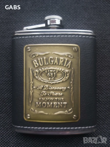 Манерки България,два цвята,три размера, снимка 1