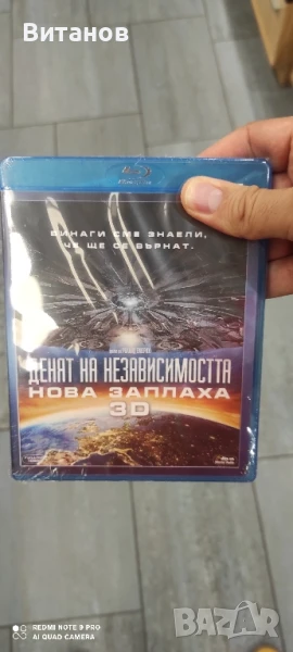  Independence Day: Resurgence | Денят на независимостта: Нова заплаха 3D (Blu-Ray), снимка 1