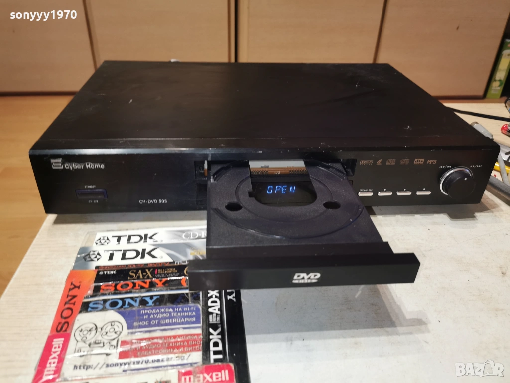 CYBER HOME CH-DVD 505 ВНОС GERMANY 2701261005, снимка 1