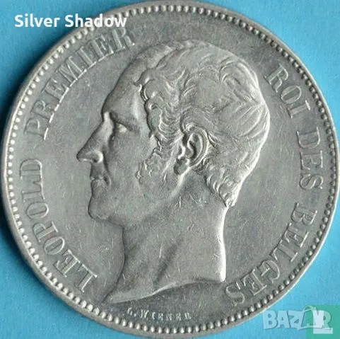 Монета Белгия 5 Франка 1851 г. Леополд I, снимка 1