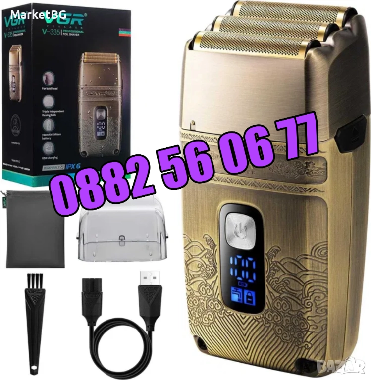 Безжична самобръсначка VGR 335, електрическа самобръсначка, водоустойчива, снимка 1