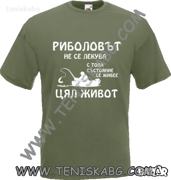 Тениска - Риболовът не се лекува, снимка 1