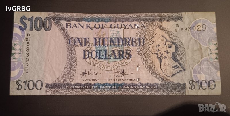 100 долара Гвиана  , Екзотична банкнота , снимка 1