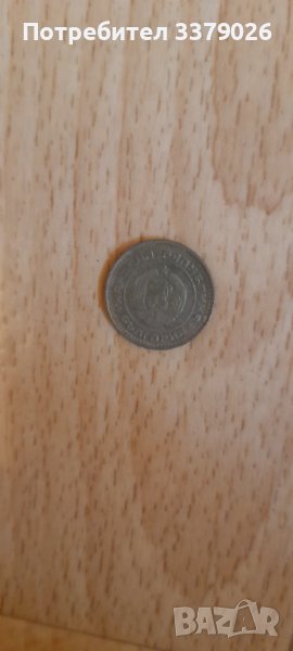 1 стотинка 1988 година , снимка 1