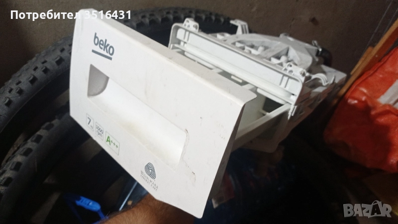 Дозатор с Ел. Клапани за пералня Beko / Arcelik - 2421301100 (Комплект), снимка 1