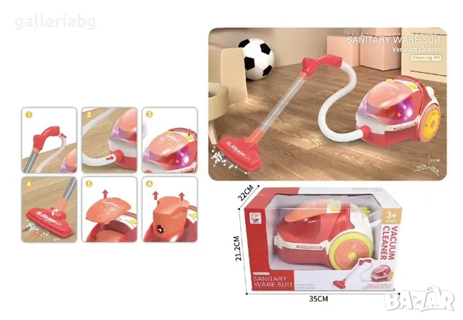 Играчка на прахосмукачка със звук и светлина , снимка 1