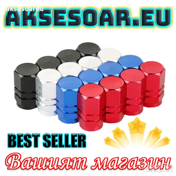 Капачки за кола устойчиви цветни алуминиеви красиви тапи за вентили за автомобилни джанти гуми кола, снимка 1