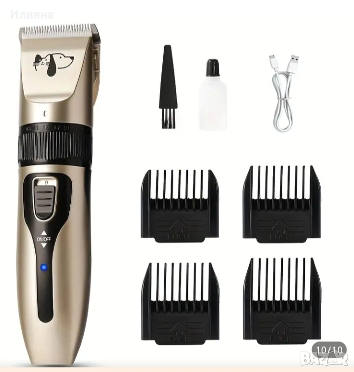 Машинка за подстригване на кучета и котки, снимка 1