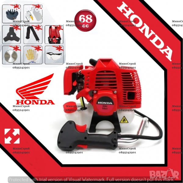 Бензинов Храсторез HONDA 68 Куб. Двутактов Тример ХОНДА с Аксесоари, снимка 1