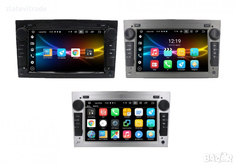 Opel Андроид Навигация БЕЗ ДВД Astra, Vectra, Zafira, SUZUKI IGNIS, снимка 1