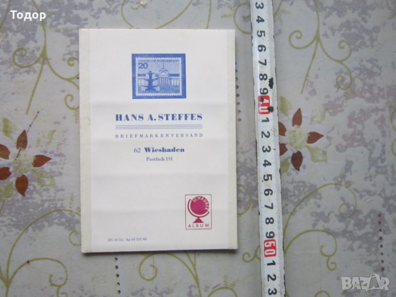 Немски албум класьор с марки 2, снимка 1