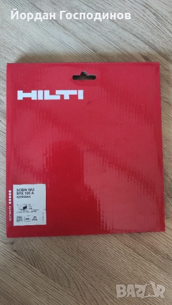 Диск Хилти за циркуляр фи165-нов, снимка 1