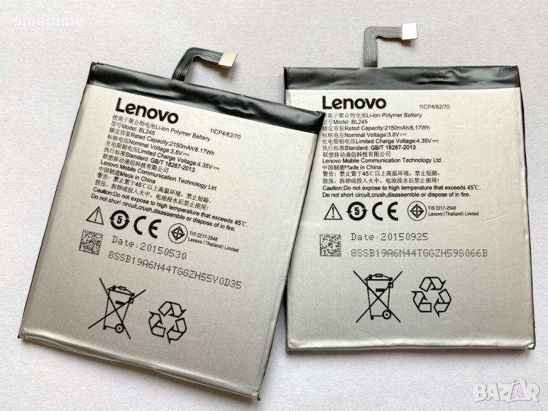 Батерия за Lenovo S60 BL245, снимка 1