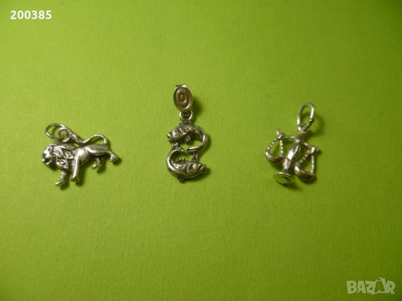 Зодиакални сребърни висулки - лъв, риби и везни, снимка 1