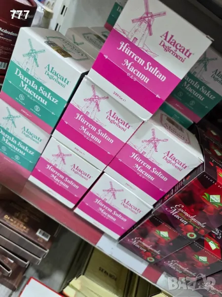 турски билкови пасти Hurrem sultan, снимка 1