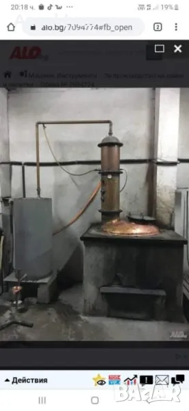 изработка на медни казани всякакви литри и всякакви модели, снимка 1