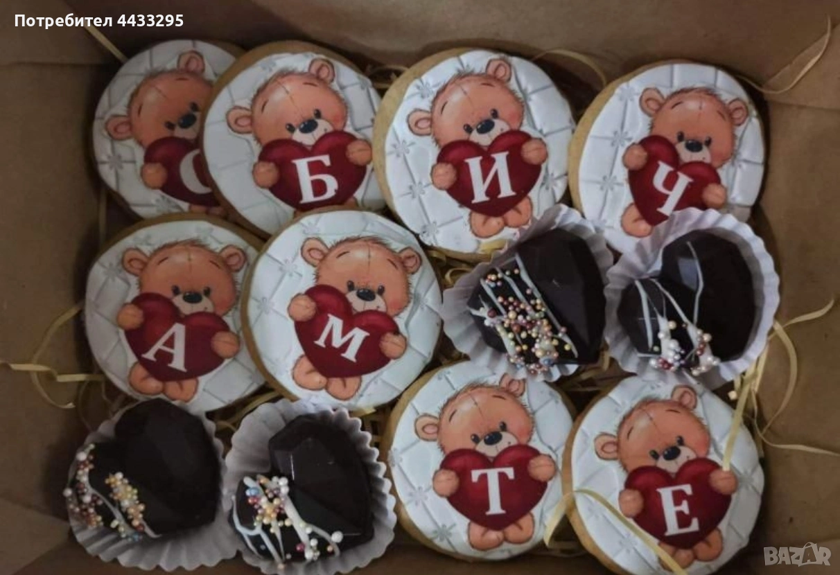 домашно изработени и ръчно декорирани меденки, снимка 1