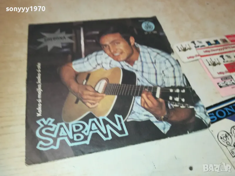 SABAN SAULIC-ORIGINAL MADE IN YUGOSLAVIA 1510241835, снимка 1