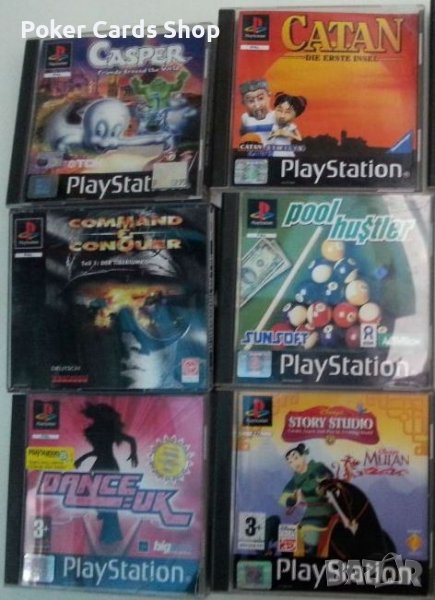 Разпродажба на Оригинални Игри за Playstation / PS1 /PSone / PSX), снимка 1
