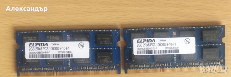 Памет за лаптоп 2x DDR3 2GB PC3-10600 1333Mhz Elpida, снимка 1