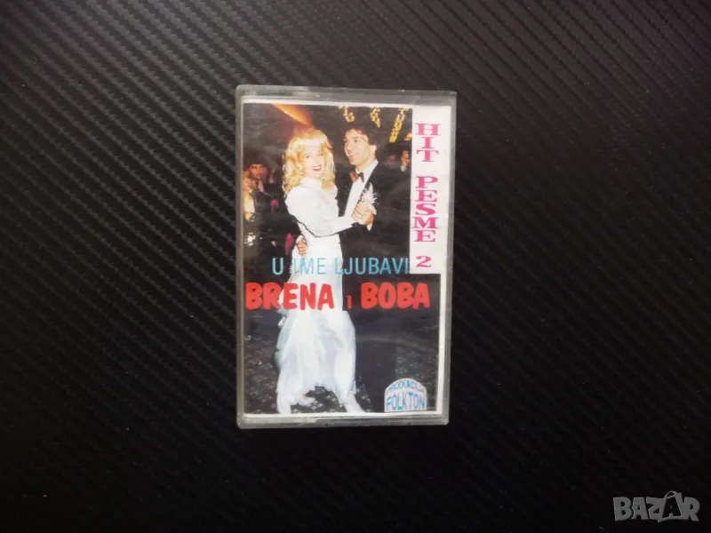 Lepa Brena Boba u ime Jubavi Slatki greh Лепа Брена Сладки грех сръбско, снимка 1