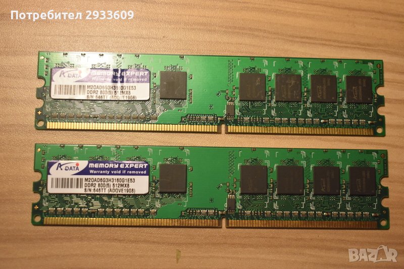 RAM за компютър DDR2 800 MHz 2x512 MB, снимка 1