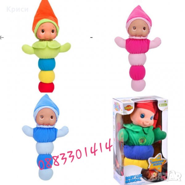 Светеща музилална кукла, снимка 1